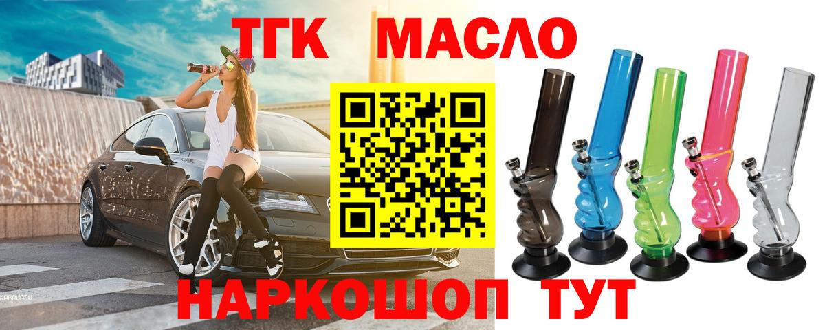 Каннабис Сальск