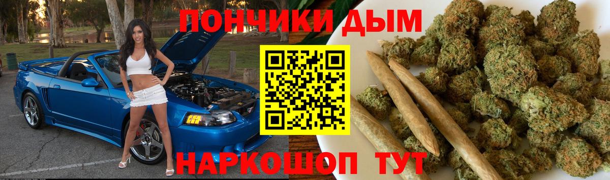 Сальск  МАРИХУАНА конопля  Вход с VPN  Каннабис семена  Бошки марихуана семена 